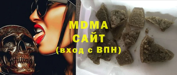 MDMA Бугульма