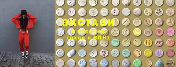 MDMA Бугульма