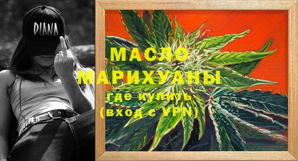 MDMA Бугульма