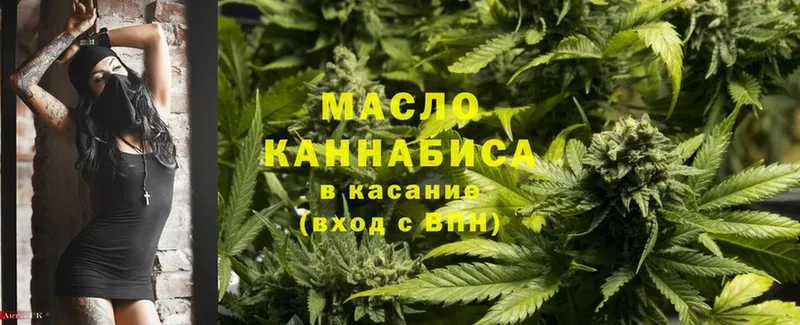 ТГК Wax  OMG   Красноярск 